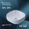 Мебельная раковина AM.PM Func M8FWCC30430WG 43 см, белый глянец