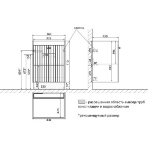 Купить Тумба с раковиной Lemark Romance 60 белая глянцевая в Москве с доставкой Тумба с раковиной Lemark Romance 60 белая глянцевая