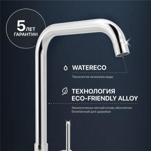 Комплект Мойка кухонная Ulgran U-104 -328 бежевая + Смеситель MEGA Didim MG-CM107 хром