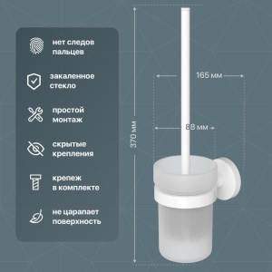 Купить Ершик DEKOR BANYO Alina White A40 6009 05 в Москве с доставкой Ершик DEKOR BANYO Alina White A40 6009 05