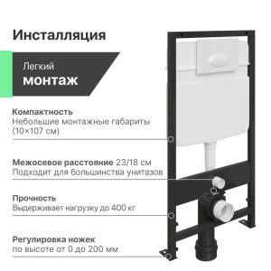 Комплект Унитаз подвесной Ceramicanova Play CN3001 с микролифтом, безободковый + Инсталляция EWRIKA ProLT 0026-2020 + Кнопка 0052 белая