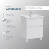 Тумба с раковиной SanStar Lanciano 60 напольная, белая, раковина Миранда 60