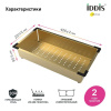 Купить Коландер IDDIS Kitchen Line KOL23MGi59 для моек, матовое золото в Москве с доставкой Коландер IDDIS Kitchen Line KOL23MGi59 для моек, матовое золото
