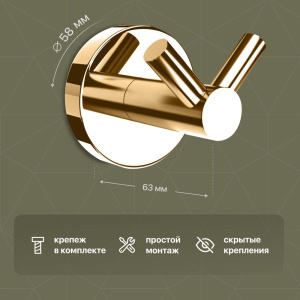 Крючок DEKOR BANYO Alina Gold A40 408 02