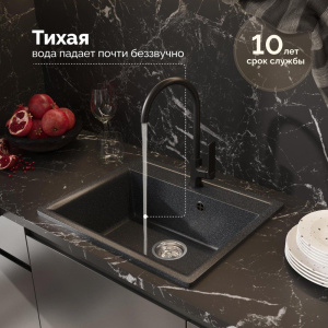 Купить Мойка кухонная Domaci Палермо PR-565-004, черная в Москве с доставкой Мойка кухонная Domaci Палермо PR-565-004, черная