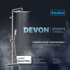 Душевая стойка Teska Devon DK2102C