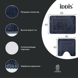 Комплект ковриков IDDIS Promo PSET05Mi13 синий