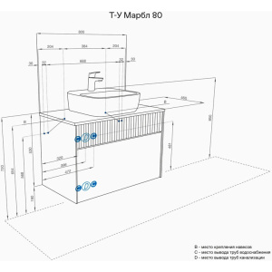 Тумба с раковиной Aquaton Марбл 80 1A2762K0MH4C0 белая матовая, слэйт