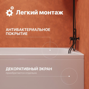 Акриловая ванна DIWO Смоленск 170x70 см, с ножками