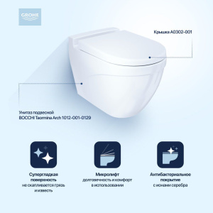 Комплект Унитаз подвесной BOCCHI Taormina Arch 1012-001-0129 белый + Крышка A0302-001 с микролифтом, глянцевая белая + Инсталляция Grohe Rapid SL 38775001H 4 в 1 с кнопкой смыва и шумоизоляцией