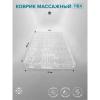 Коврик РМС К-08М 66х37, массажный