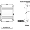Полотенцесушитель водяной Ника Classic ЛП (г2) 80/40 хром