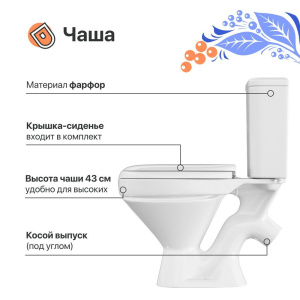 Купить Унитаз-компакт DIWO Анапа DA0005 в Москве с доставкой Унитаз-компакт DIWO Анапа DA0005