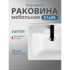 Раковина мебельная Santek Миранда 60 1.WH30.2.421 белая