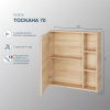 Зеркало-шкаф SanStar Тоскана 70 дуб сонома светлый