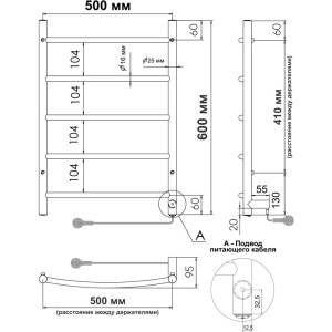 Полотенцесушитель электрический Indigo Arc LCAE60-50R серебристый