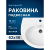 Раковина подвесная Sanita Виктория 60 WB.PD/Victoria/60-C/WHT.G/S1 белая