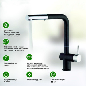 Смеситель для кухни Paini Cox HD44566CR1KM с выдвижной лейкой, metallic black