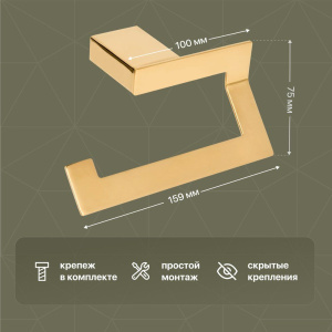 Держатель туалетной бумаги DEKOR BANYO SS 304 Gold SS304 007 02