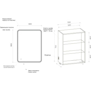 Купить Зеркало-шкаф Art&Max Verona L 60х80 белое, с LED-подсветкой, 6000К в Москве с доставкой Зеркало-шкаф Art&Max Verona L 60х80 белое, с LED-подсветкой, 6000К