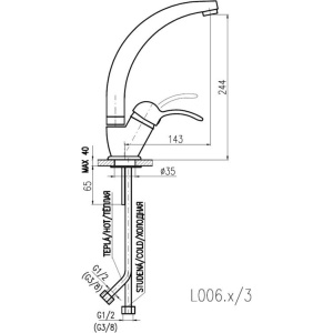Смеситель для кухни Rav Slezak Labe L006.5/3