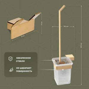 Набор DEKOR BANYO SS 304 Gold, Ершик + Держатель туалетной бумаги + Крючок