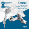 Смеситель для ванны с душем Santek Арма WH5A10007C001