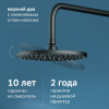 Душевая стойка AM.PM X-Joy F0785A622 черный матовый