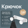 Крючок DEKOR BANYO Alina White A40 408 01 05