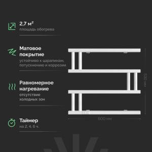 Купить Полотенцесушитель электрический EWRIKA Пенелопа M, 60х53, белый в Москве с доставкой Полотенцесушитель электрический EWRIKA Пенелопа M, 60х53, белый