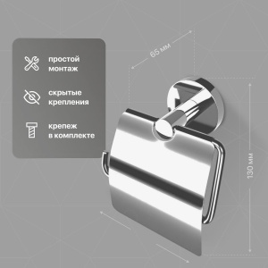 Держатель туалетной бумаги DEKOR BANYO Alina A40 407 01