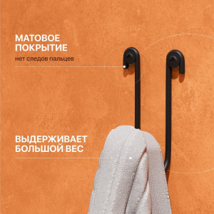 Купить Крючок DIWO Смоленск П16540, одинарный, черный муар в Москве с доставкой Крючок DIWO Смоленск П16540, одинарный, черный муар