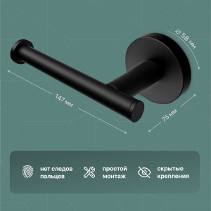 Купить Держатель туалетной бумаги DEKOR BANYO Alina Black A40 407 04 в Москве с доставкой Держатель туалетной бумаги DEKOR BANYO Alina Black A40 407 04