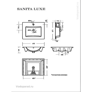 Раковина мебельная Sanita Luxe Quadro 60 WB.FN/Quadro/60-C/WHT.G/S1 белая