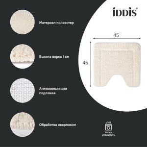 Коврик IDDIS Promo PTLT01Mi12 45х45, светло-бежевый
