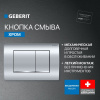 Система инсталляции для унитазов Geberit Duofix Delta 458.163.21.1 с кнопкой смыва, хром