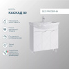 Тумба с раковиной SanStar Каскад 80 белая