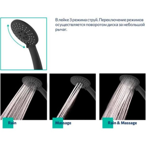 Смеситель для ванны с душем Milardo Rora RORBL00M02 черный