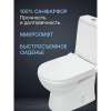 Унитаз-компакт напольный с бачком и сиденьем микролифт Sanita Luxe Next WC.CC/Next/2-SlimDM/WHT.G/S1