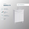 Мебель для ванной SanStar Bianca 75
