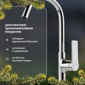 Купить Смеситель для кухни STWORKI HDA4228XH2 в Москве с доставкой Смеситель для кухни STWORKI HDA4228XH2