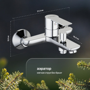 Купить Смеситель для ванны с душем STWORKI Хельсинки HFHS10000 хром однорычажный, настенный, латунь, с аэратором в Москве с доставкой Смеситель для ванны с душем STWORKI Хельсинки HFHS10000 хром однорычажный, настенный, латунь, с аэратором