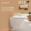 Унитаз подвесной VitrA Integra Square 7082B003-7209 с функцией биде и встроенным смесителем