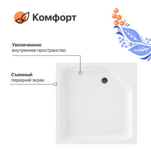 Поддон для душа DIWO K 17-100 100х100 низкий