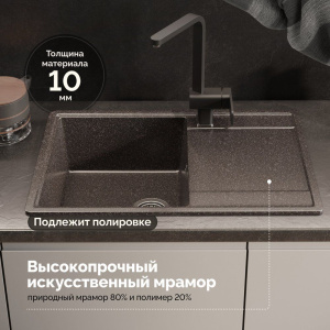 Купить Мойка кухонная Domaci Палермо PR-735-004, черная в Москве с доставкой Мойка кухонная Domaci Палермо PR-735-004, черная