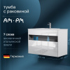 Тумба с раковиной AM.PM Func 100 белый глянец