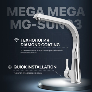 Комплект Мойка кухонная Practik PR-M 600-002 слоновая кость + Смеситель MEGA Mega