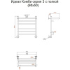 Полотенцесушитель водяной Тругор Идеал Комби НП 3 П ЛЦ17 60x50, с полкой