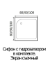 Поддон душевой квадратный Wemor 100/24 S (10000003408)