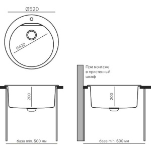 Мойка кухонная Polygran Atol 627475 песочная